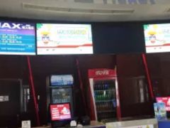 -万达影城(IMAX激光铁西万达广场店)