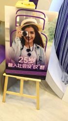 -北京楚诺医疗美容