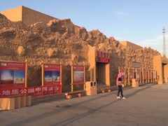 -敦煌雅丹国家地质公园