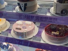 -元祖食品GANSO(江宁万达店)