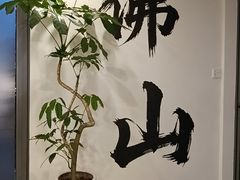 -碗中海·蒸汽海鲜·桑拿鸡(岭南天地店)