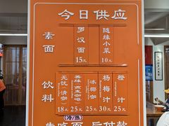 -龙华素斋(龙华路店)
