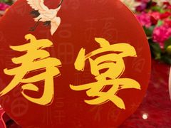 -盈春大饭店(千山路店)