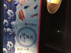-大成海鲜烧烤·海鲜粥(长寿路店)