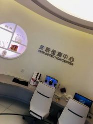 点击看大图 -澳玛·星光医疗美容