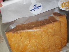 -心乐生活新鲜屋(星海广场店)