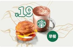 -星巴克(苏州西蒙店)
