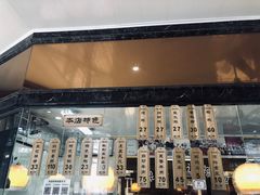-黎里王记辣脚(黎里总店)