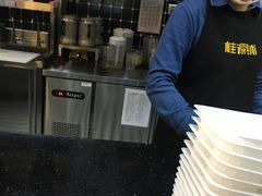 -桂桂茶(恒基名人店)