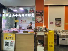 -李记鲜切牛肉自助火锅(紫薇花园店)