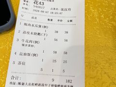 -大笑饭堂(甲子桥店)