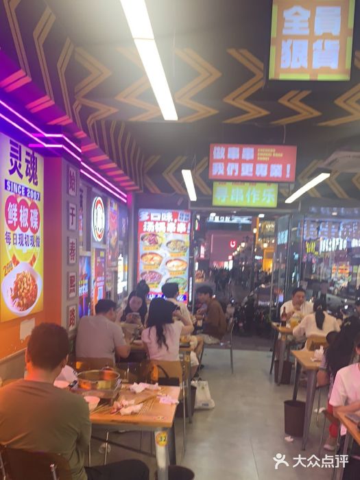 徐妹串串香(春熙路店)图片