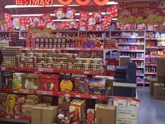 -优品360°(屯门市广场店)