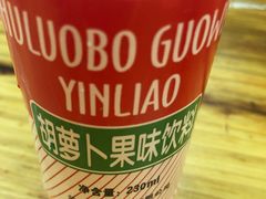 -马三洋芋片(兰州总店)