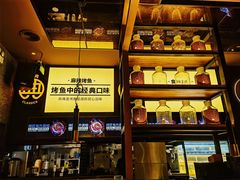 景观位-烤匠麻辣烤鱼(环球中心店)