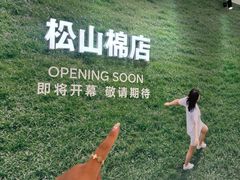 -沈阳铁西万象汇