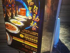 -美姿水荟美食水疗