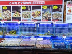 -必点海鲜·鲅鱼水饺(鞍山西道店)