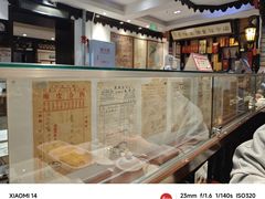 -老厨家(友谊路总店)