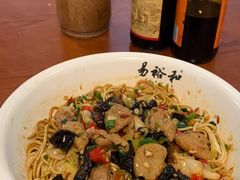 -易裕和·长沙米粉(友谊路店)