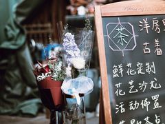 -万寿斋(山阴路店)