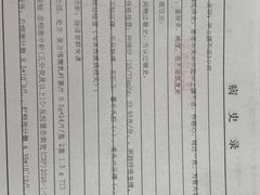 -牛New寿喜烧(曹路花园城店)