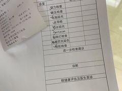 -美尔目眼科医院·近视手术·儿童近视(通州店)