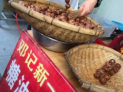 -邓记新一代糖油果子(四川煤管局供销公司职工宿舍店)