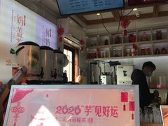 -鸡鸣赐茶(鸡鸣寺路店)