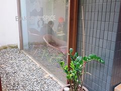 -BAKER&SPICE(安福路店)