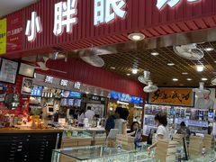 -三叶眼镜城批发市场(上海火车站店)