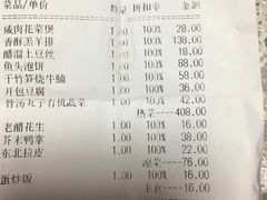 -兰蕙餐厅