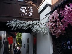 -衣裳街历史文化街区