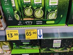 -沃尔玛(前山店)