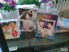 -做了不起的80后