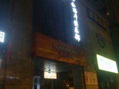 -成杰格斗·拳击·柔术·防身术(建设路店)