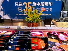 -盒马鲜生(悦峰店)