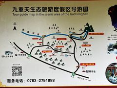-英西峰林九重天景区