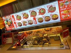 -牛邸·烧肉饭(来福士店)
