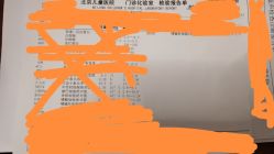 -首都医科大学附属北京儿童医院
