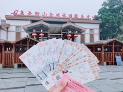 -南岳衡山风景名胜区