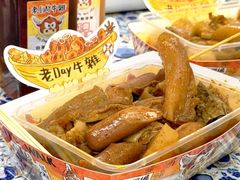 -老day牛杂(官也街总店)