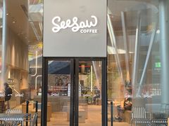 门面-Seesaw Coffee(西岸凤巢店)