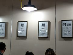 -舌尖尖传统小吃(万达店)