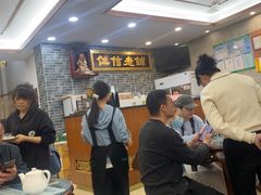 -仁信老铺(华盖路店)