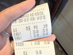 -哑巴生煎(临顿路店)
