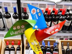 -T11生鲜超市(朝阳公园店)