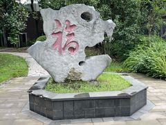-陶然居·重庆菜(生态园店)