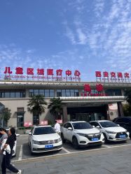 -西安市儿童医院(西门院区)