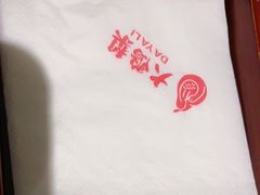 -大鸭梨烤鸭(左家庄店)